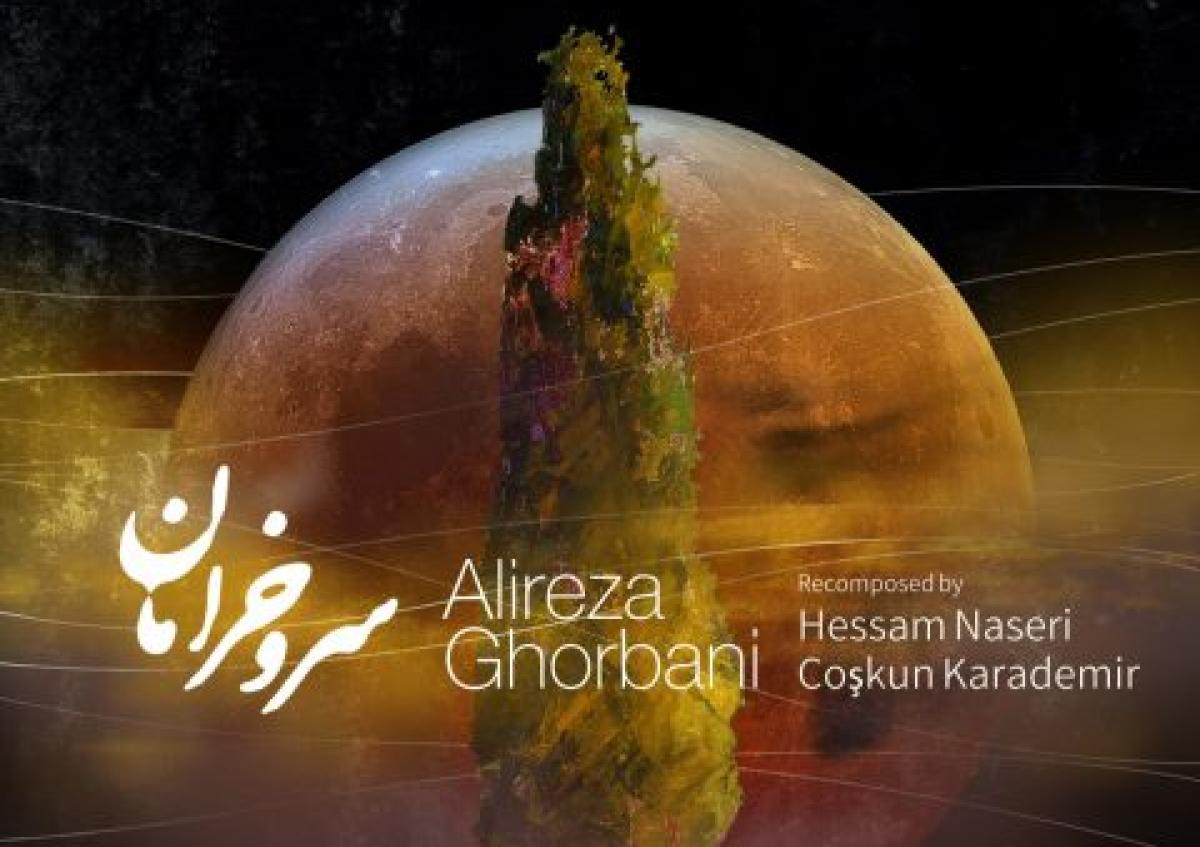 دانلود آهنگ علیرضا قربانی به نام سرو خرامان / سرو خرامان منی ای رونق بستان من